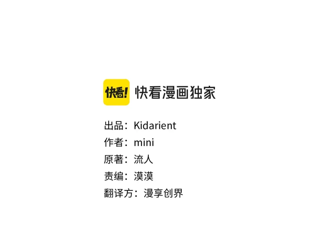 番外七 一定要幸福 第7页
