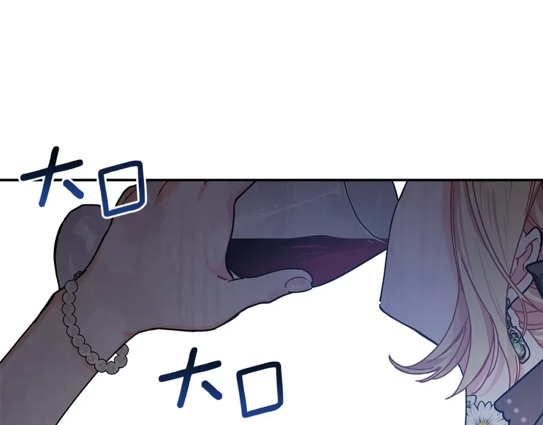 番外七 一定要幸福 第22页
