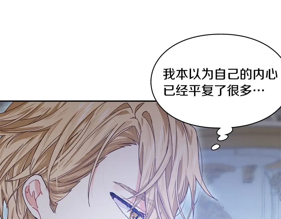 番外七 一定要幸福 第36页