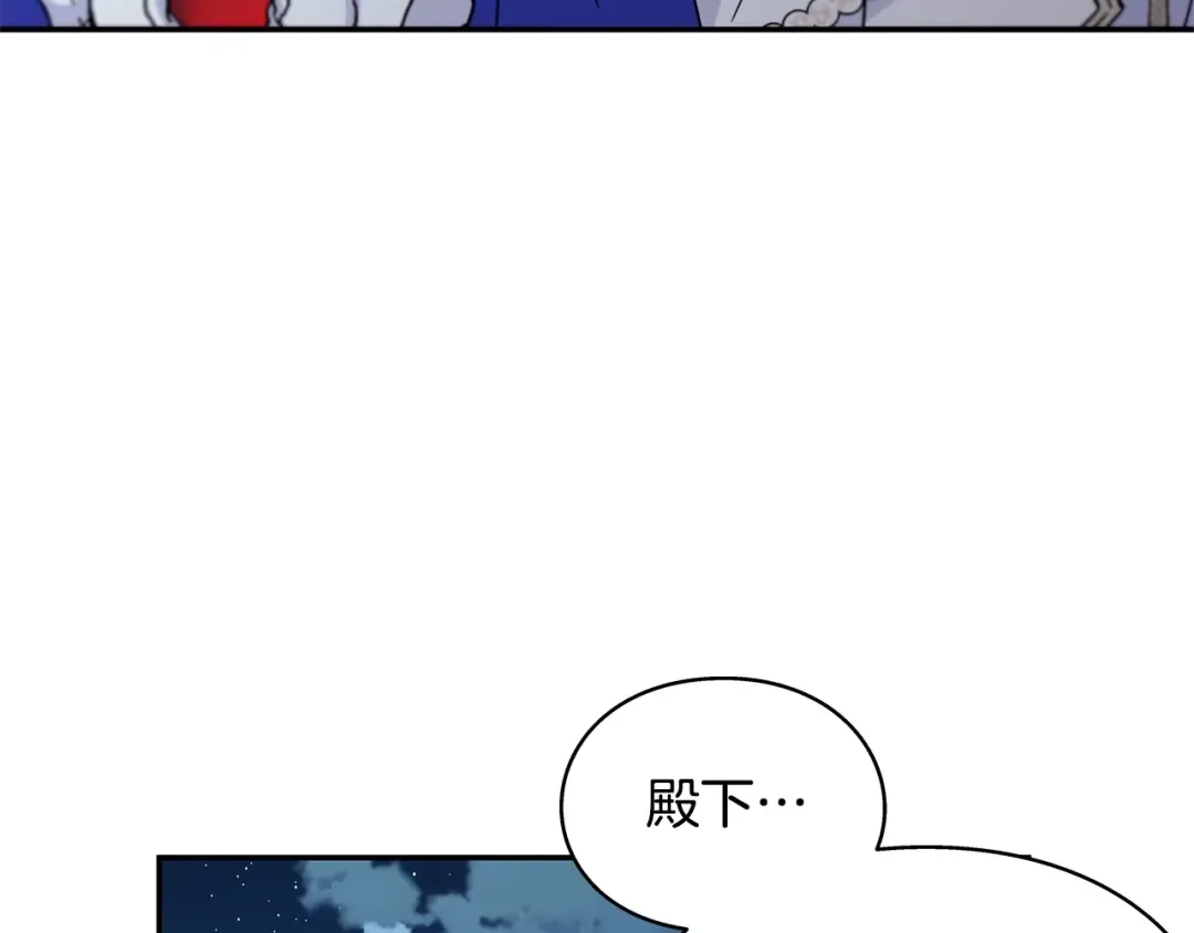 番外七 一定要幸福 第61页
