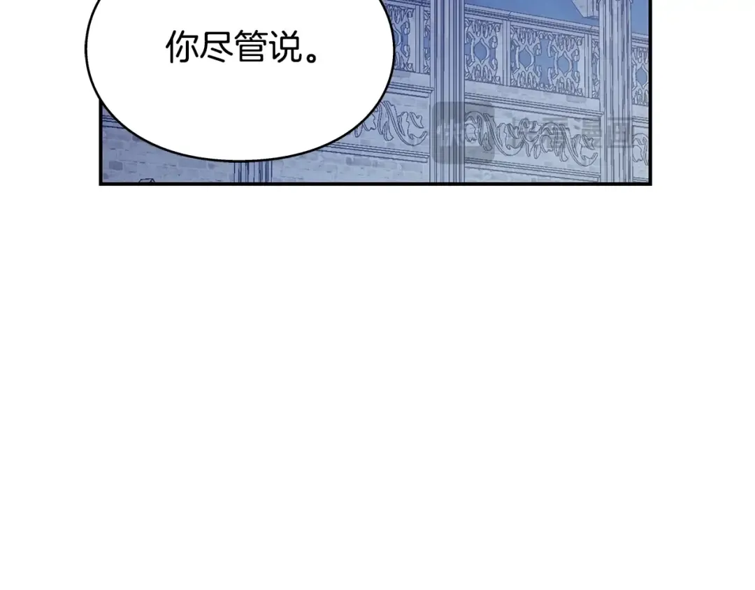 番外七 一定要幸福 第63页