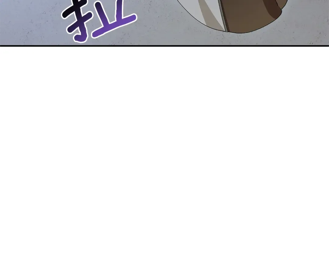 番外七 一定要幸福 第75页