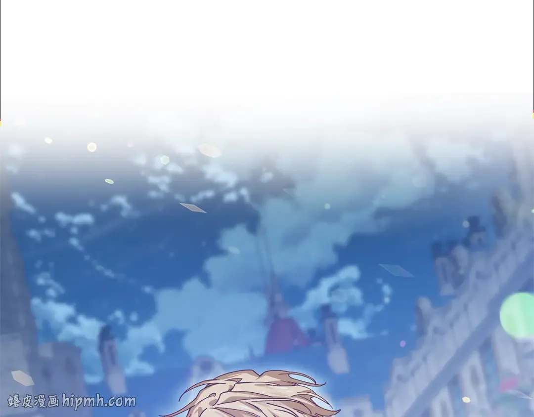 番外七 一定要幸福 第88页