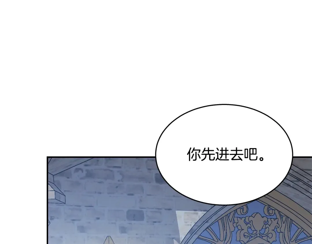 番外七 一定要幸福 第98页