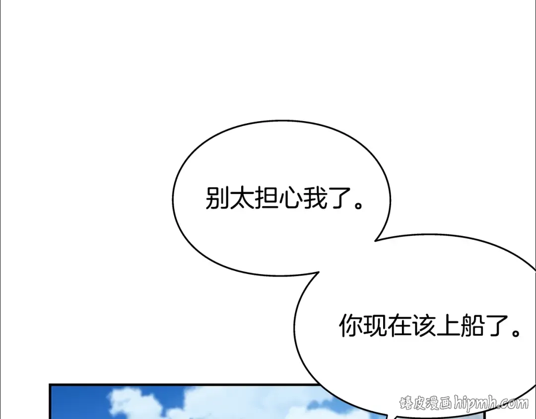 番外七 一定要幸福 第120页