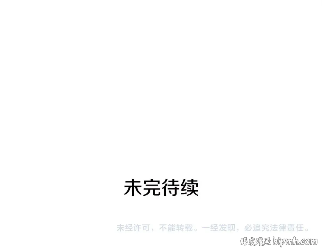 番外七 一定要幸福 第160页