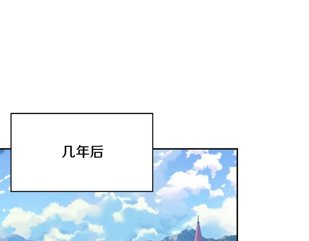 番外八 大哥的恋爱问题 第5页