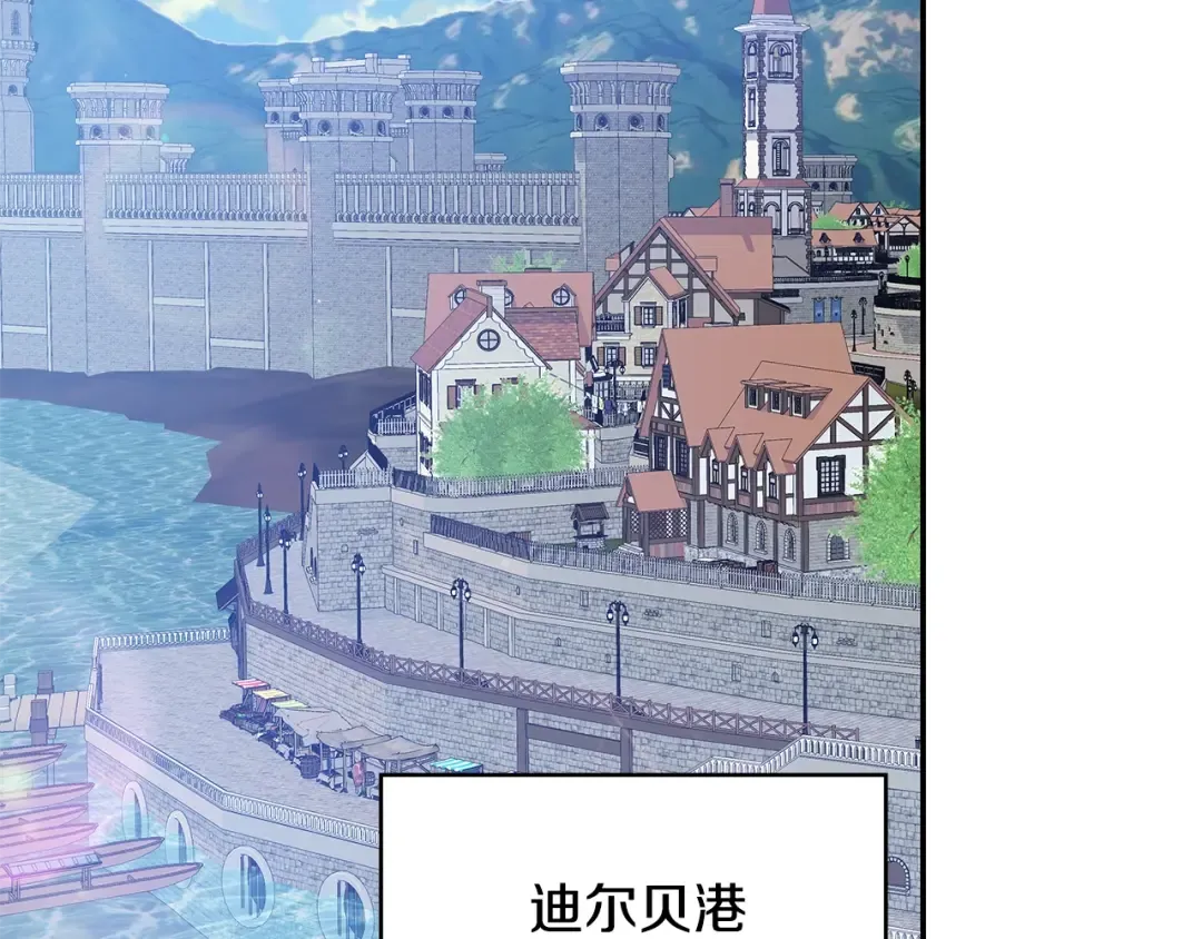 番外八 大哥的恋爱问题 第6页