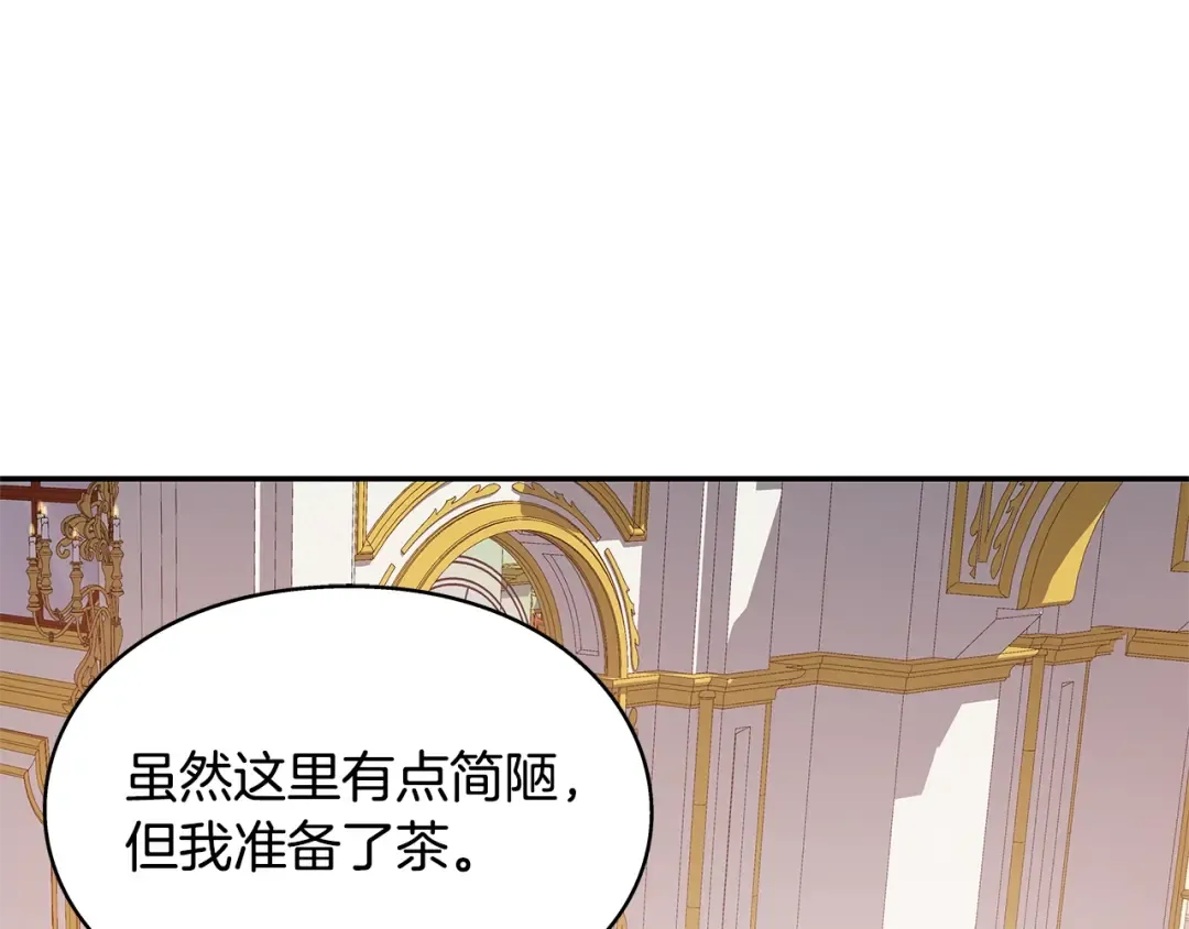 番外八 大哥的恋爱问题 第18页