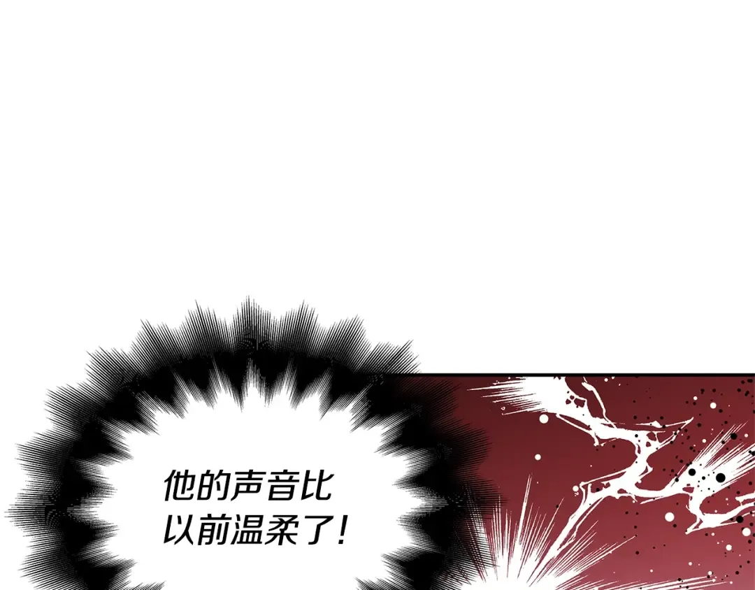 番外八 大哥的恋爱问题 第39页
