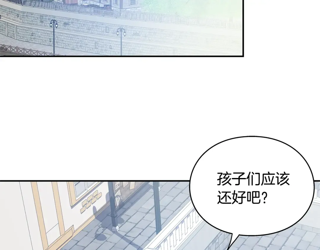 番外八 大哥的恋爱问题 第81页