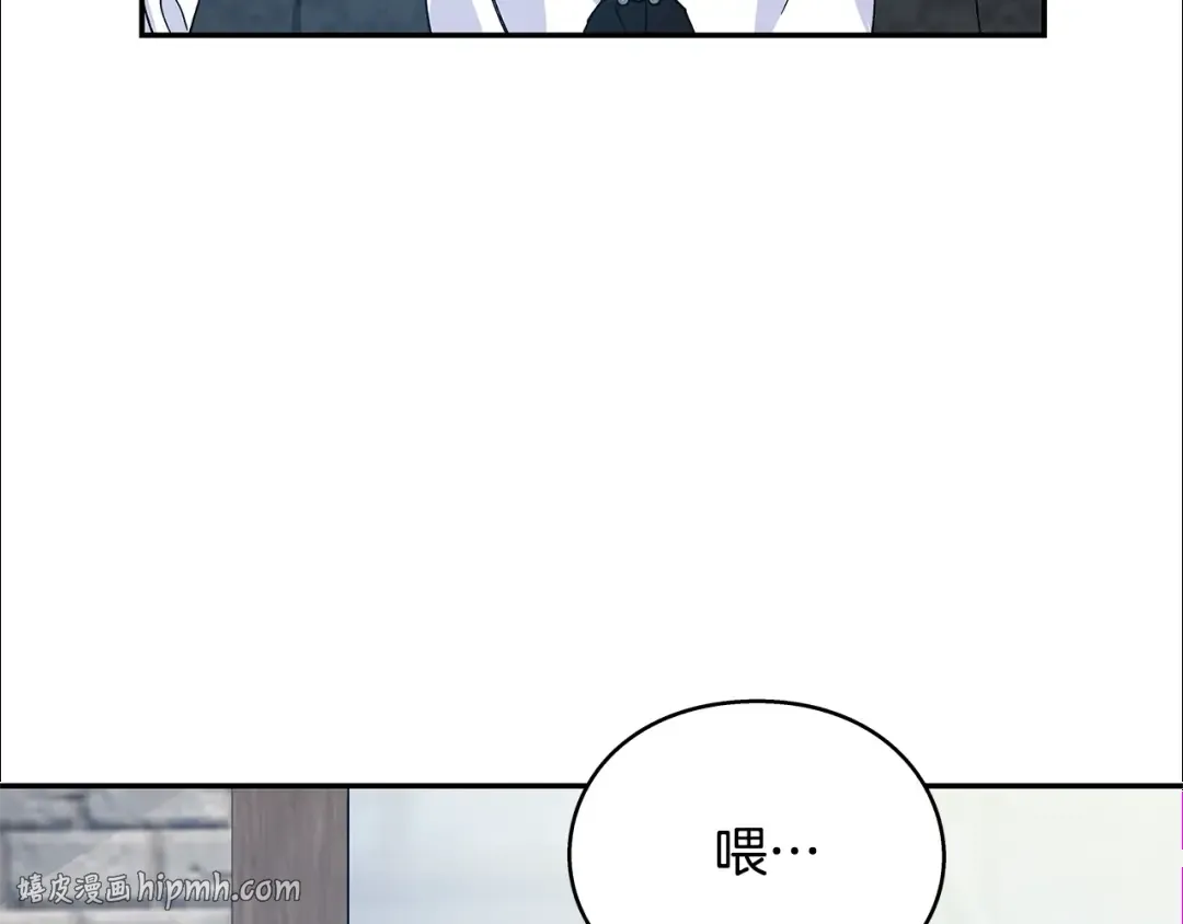 番外八 大哥的恋爱问题 第96页