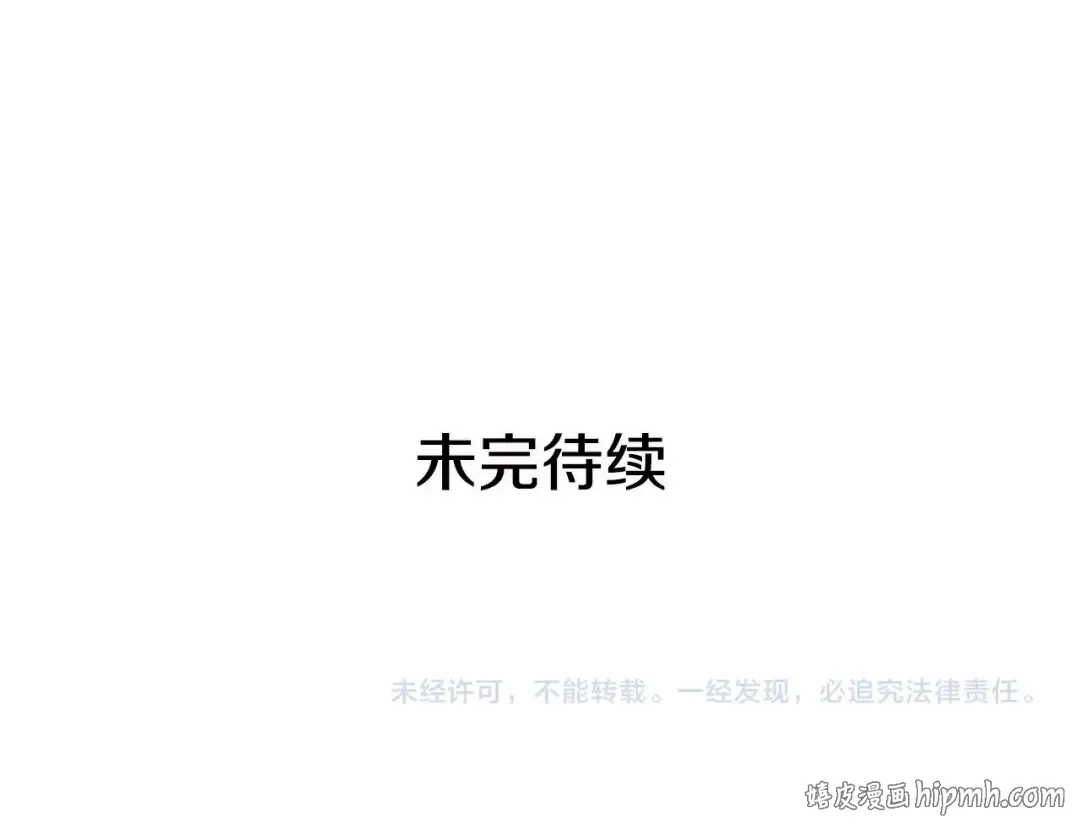 番外八 大哥的恋爱问题 第142页