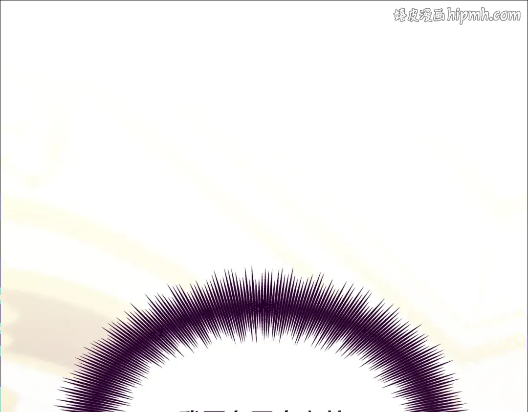 番外九 不治之症？ 第1页