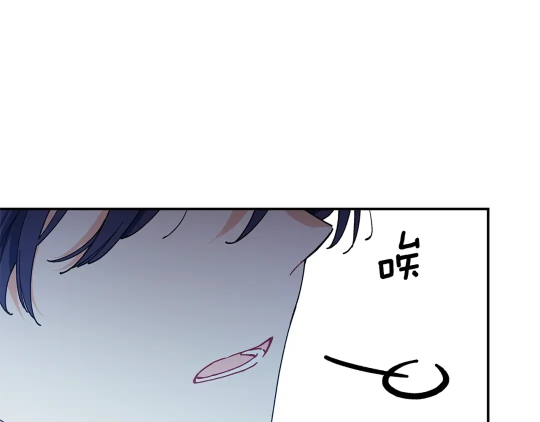 番外九 不治之症？ 第18页
