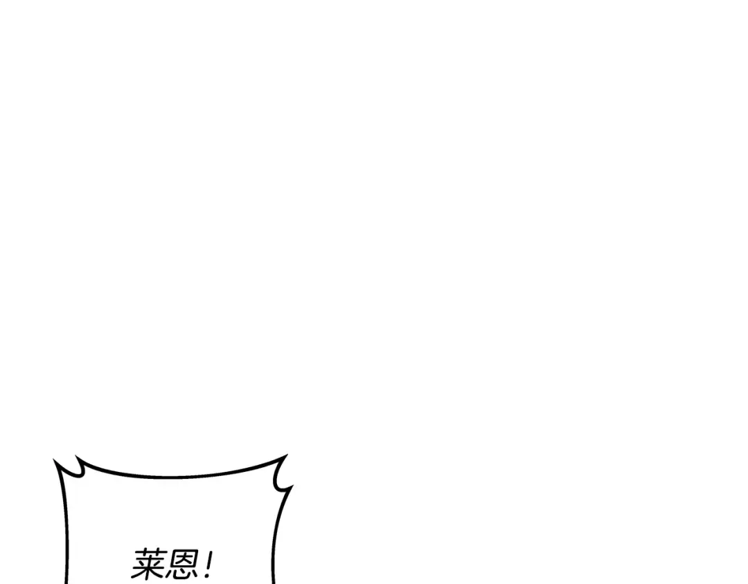 番外九 不治之症？ 第42页