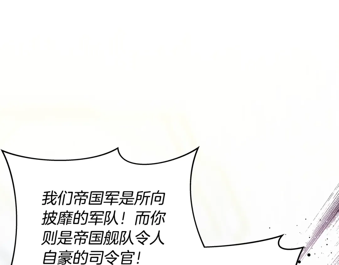 番外九 不治之症？ 第46页