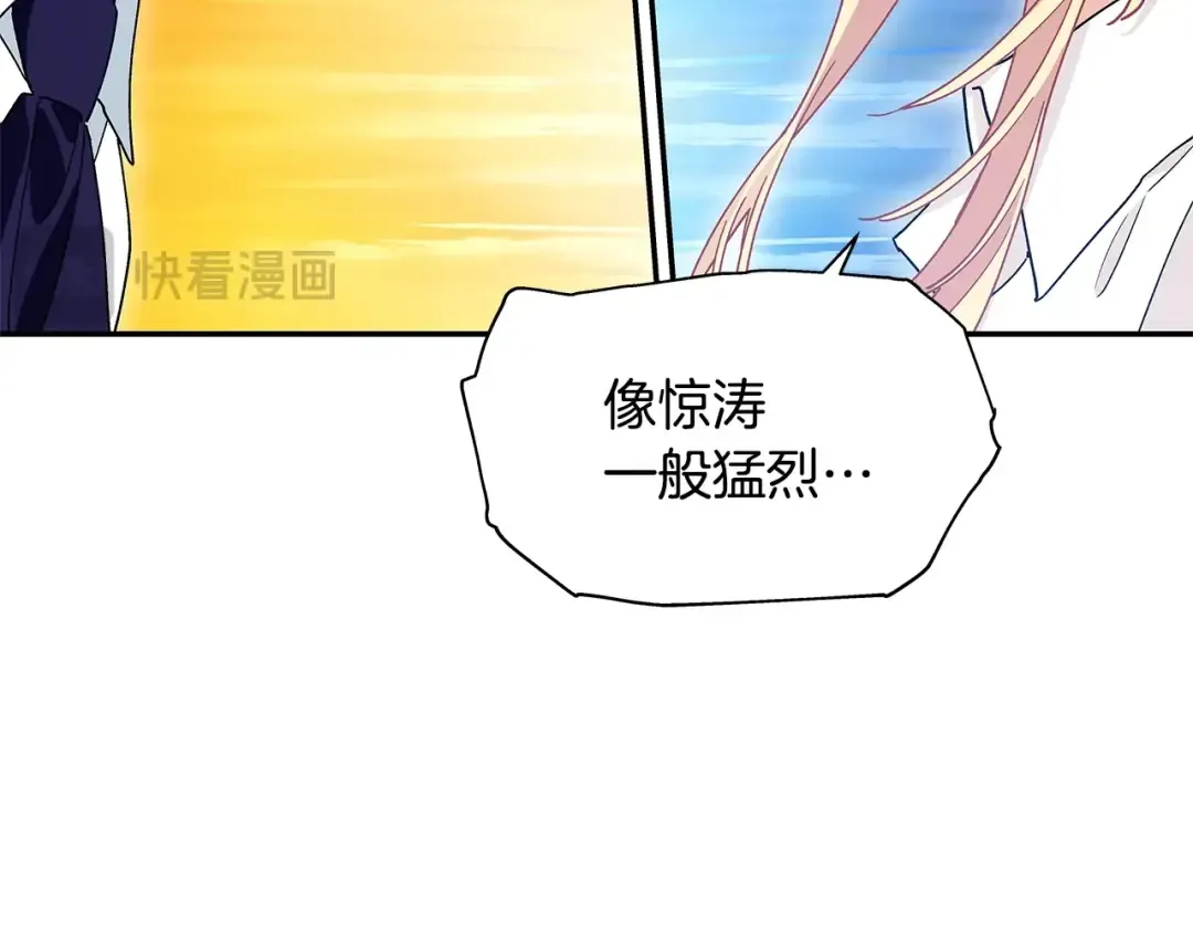番外九 不治之症？ 第52页
