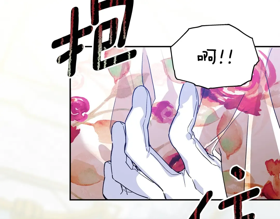 番外九 不治之症？ 第67页