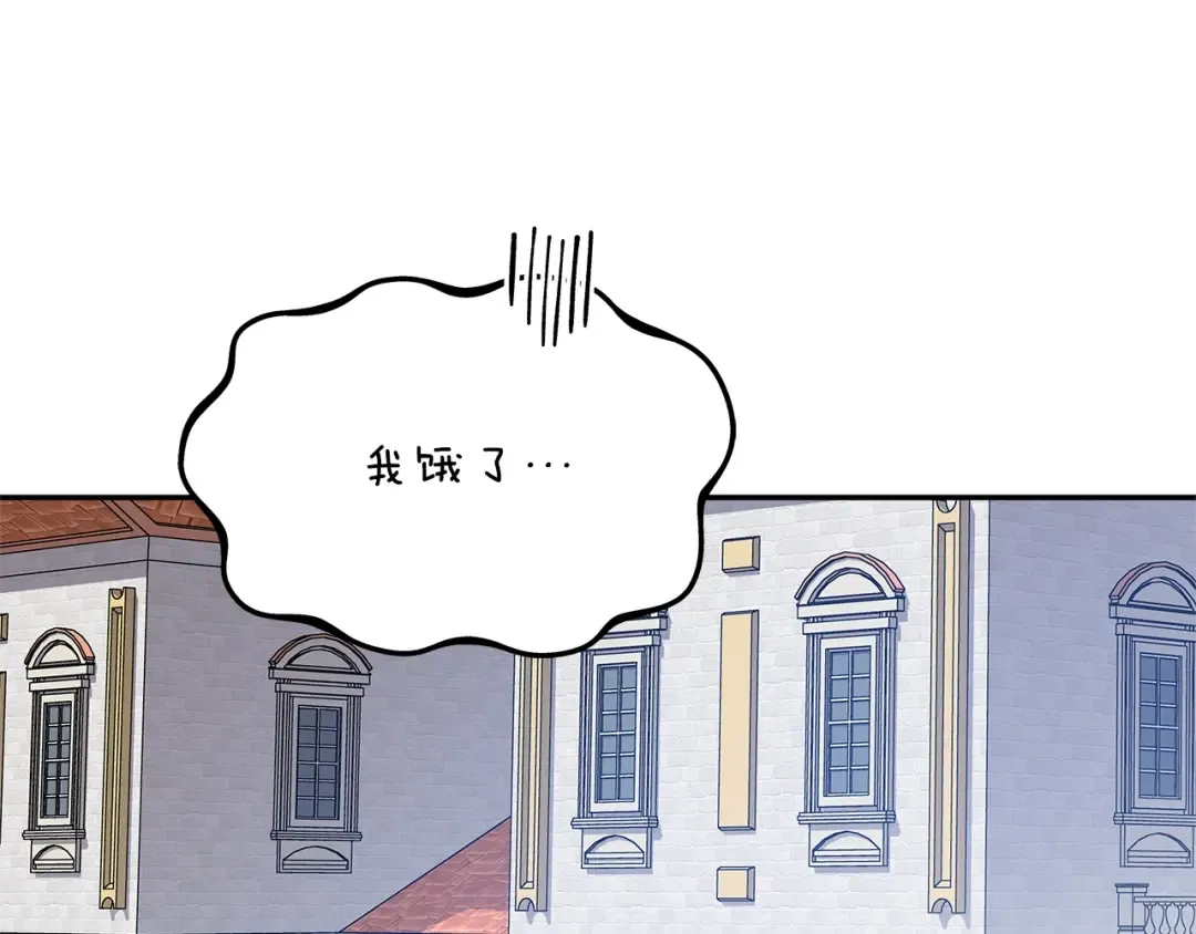 番外九 不治之症？ 第85页