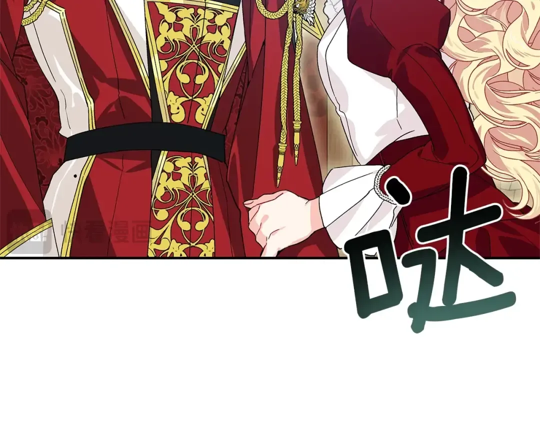 番外九 不治之症？ 第109页