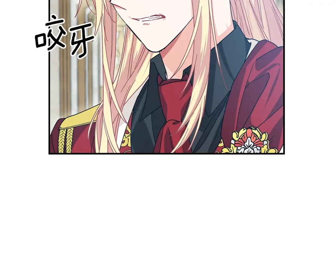 番外九 不治之症？ 第111页