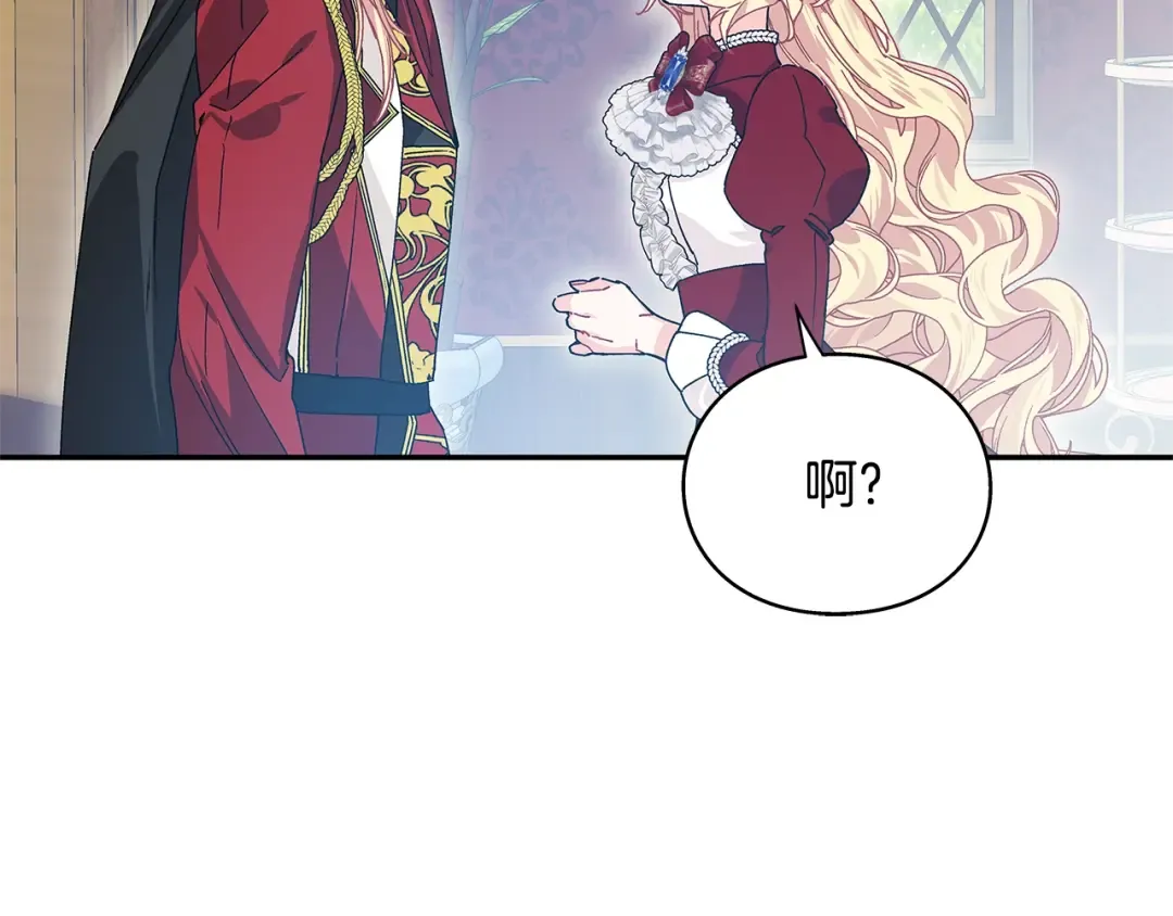 番外九 不治之症？ 第113页