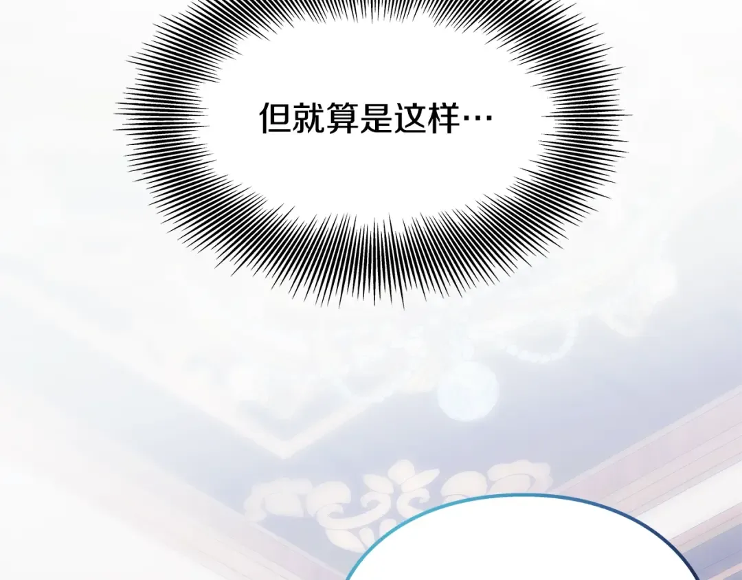 番外十 手术台上的红娘 第6页