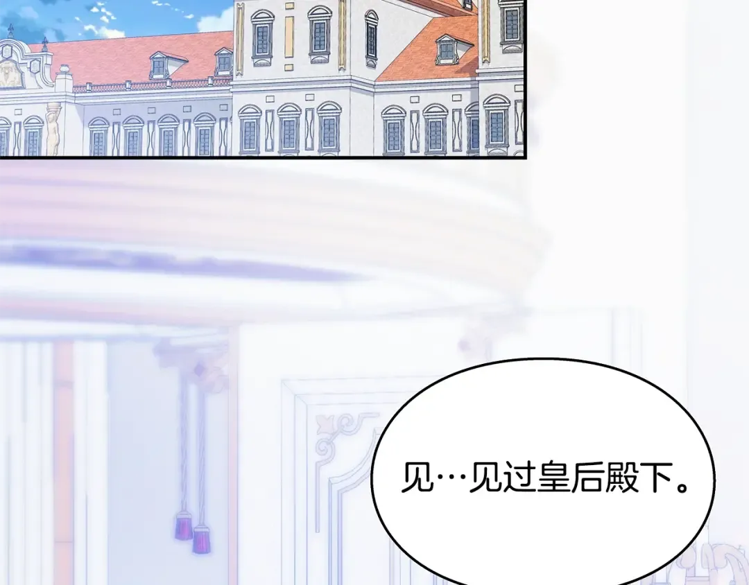 番外十 手术台上的红娘 第15页