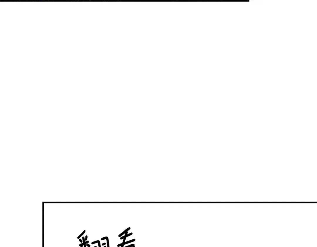 番外十 手术台上的红娘 第30页
