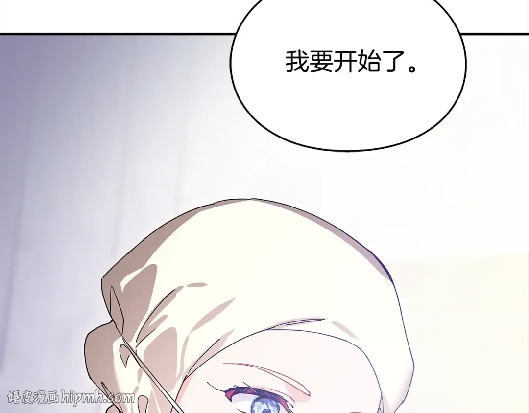 番外十 手术台上的红娘 第80页