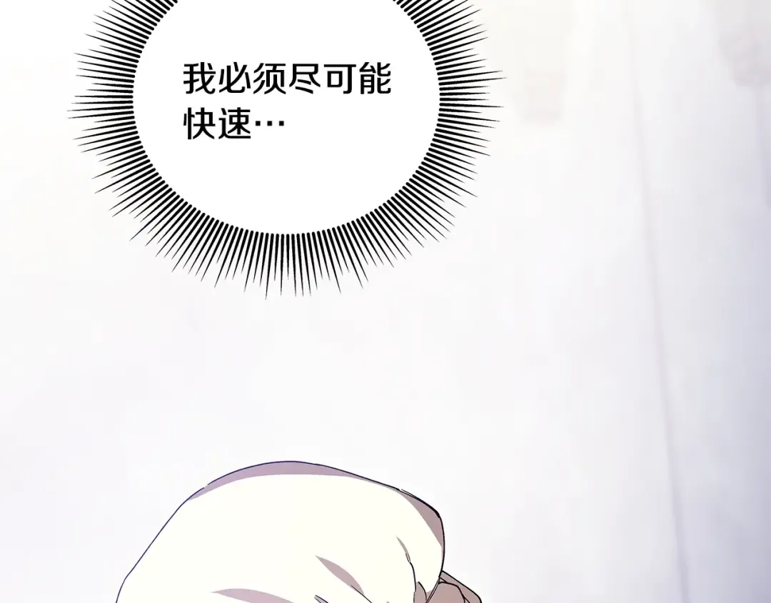 番外十 手术台上的红娘 第85页