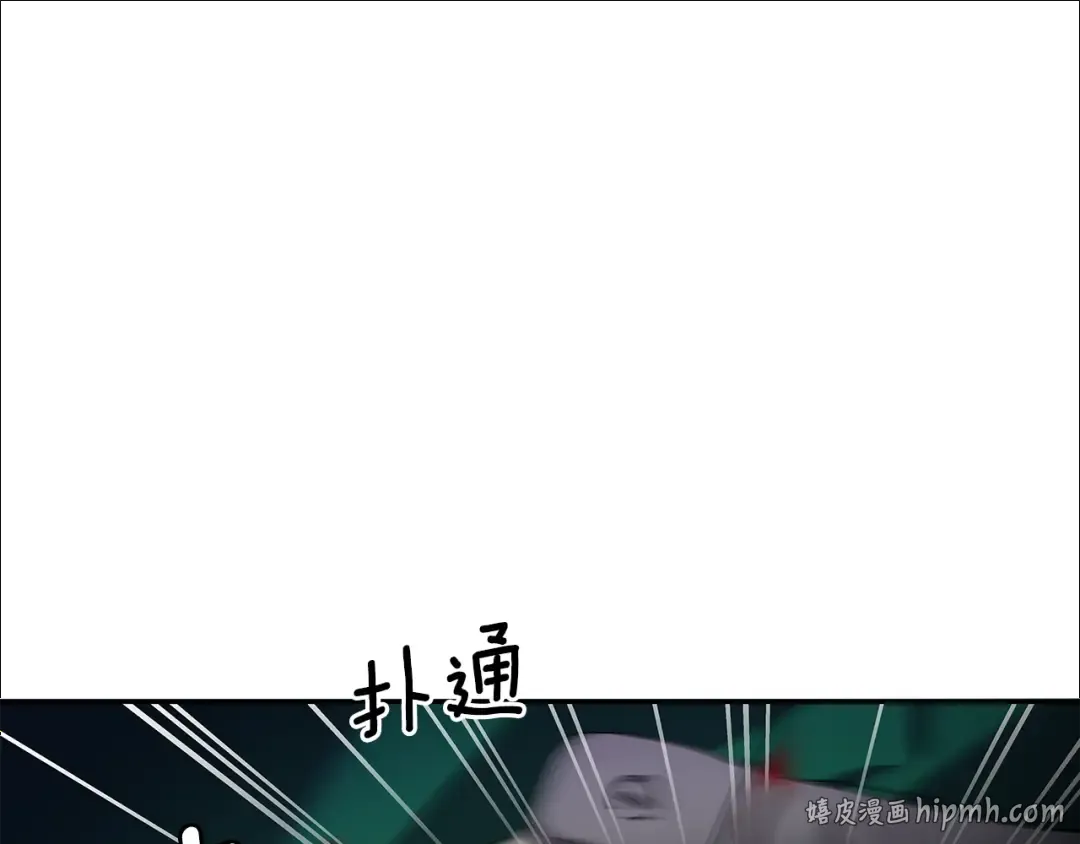 番外十 手术台上的红娘 第88页
