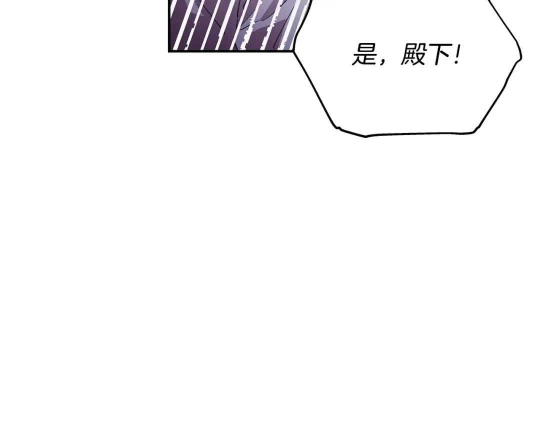 番外十 手术台上的红娘 第92页