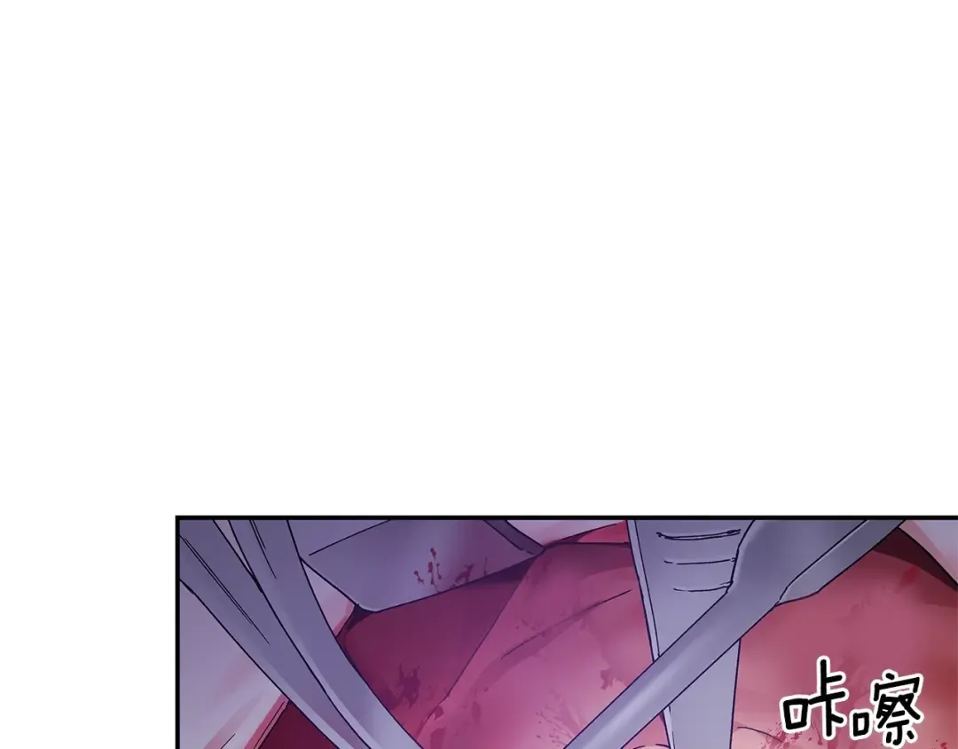 番外十 手术台上的红娘 第101页