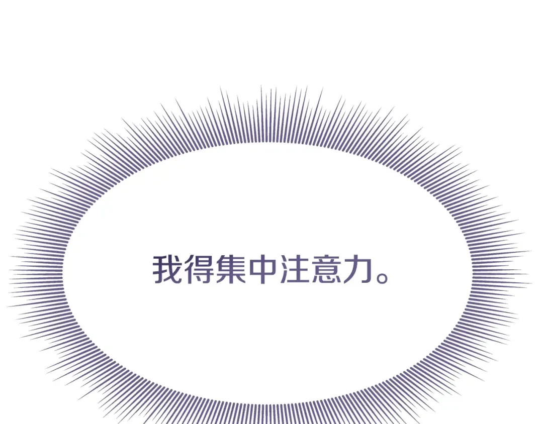 番外十 手术台上的红娘 第113页