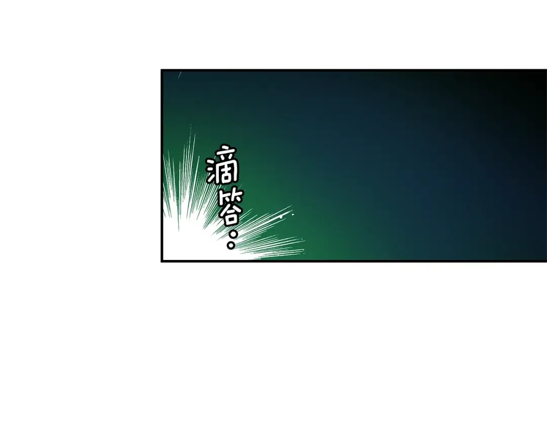番外十 手术台上的红娘 第117页