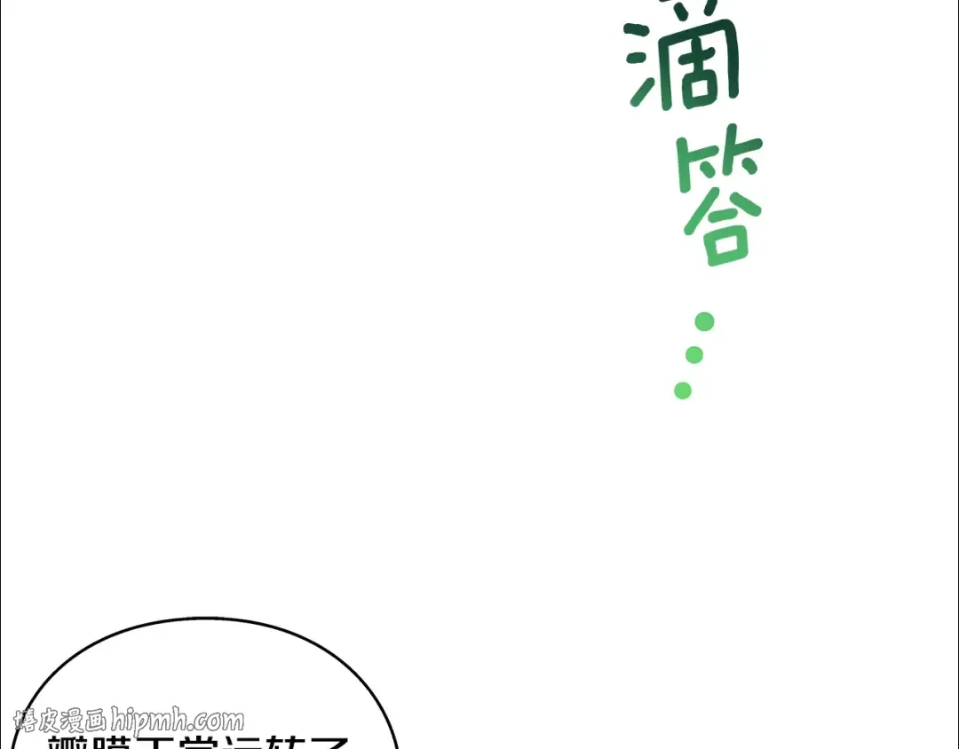 番外十 手术台上的红娘 第120页