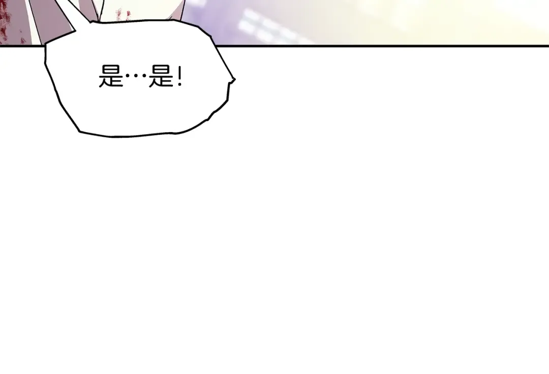 番外十 手术台上的红娘 第125页
