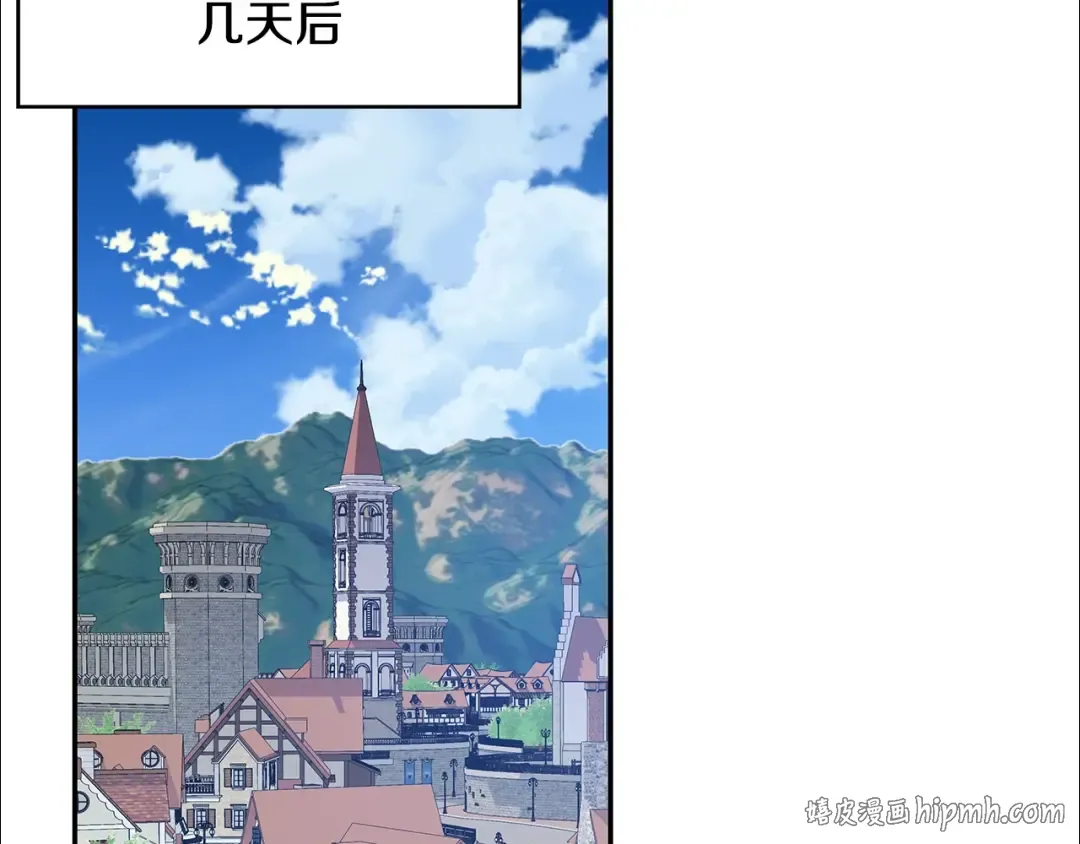 番外十 手术台上的红娘 第128页