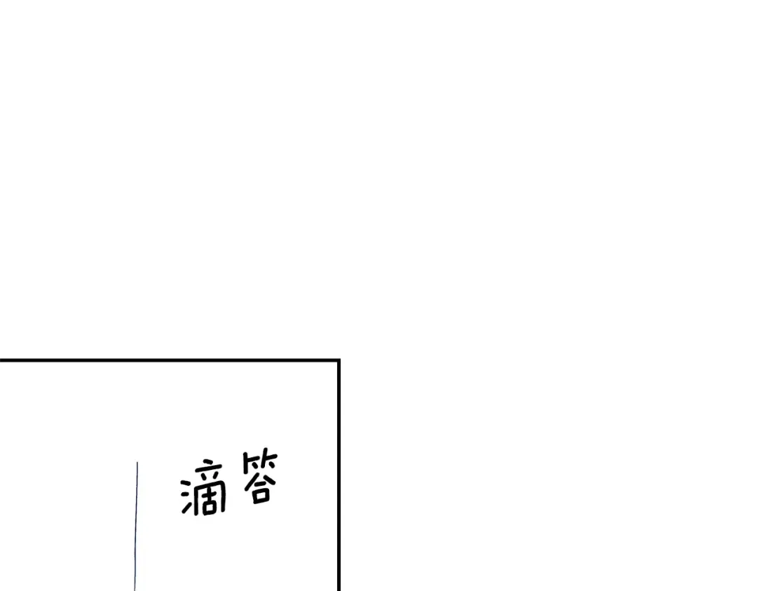 番外十 手术台上的红娘 第140页