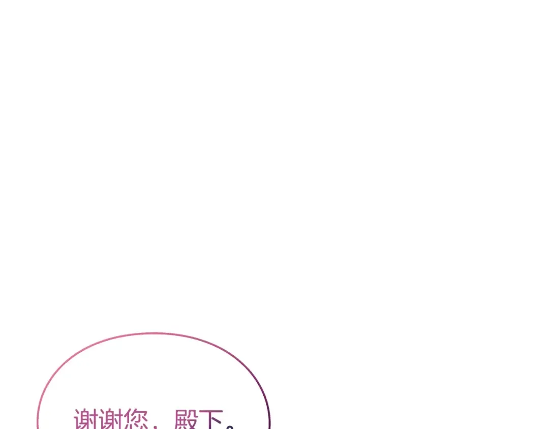 番外十 手术台上的红娘 第142页