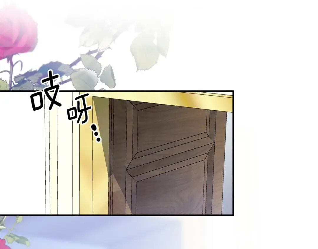 番外十 手术台上的红娘 第148页