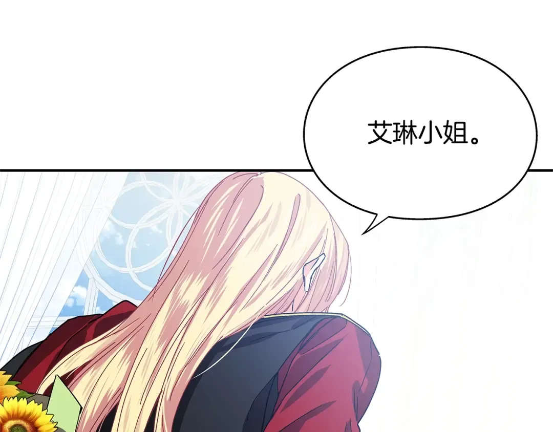 番外十 手术台上的红娘 第157页