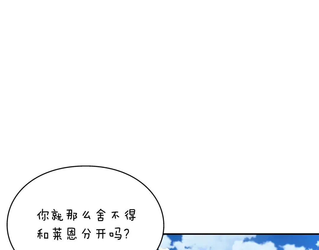 番外十 手术台上的红娘 第183页