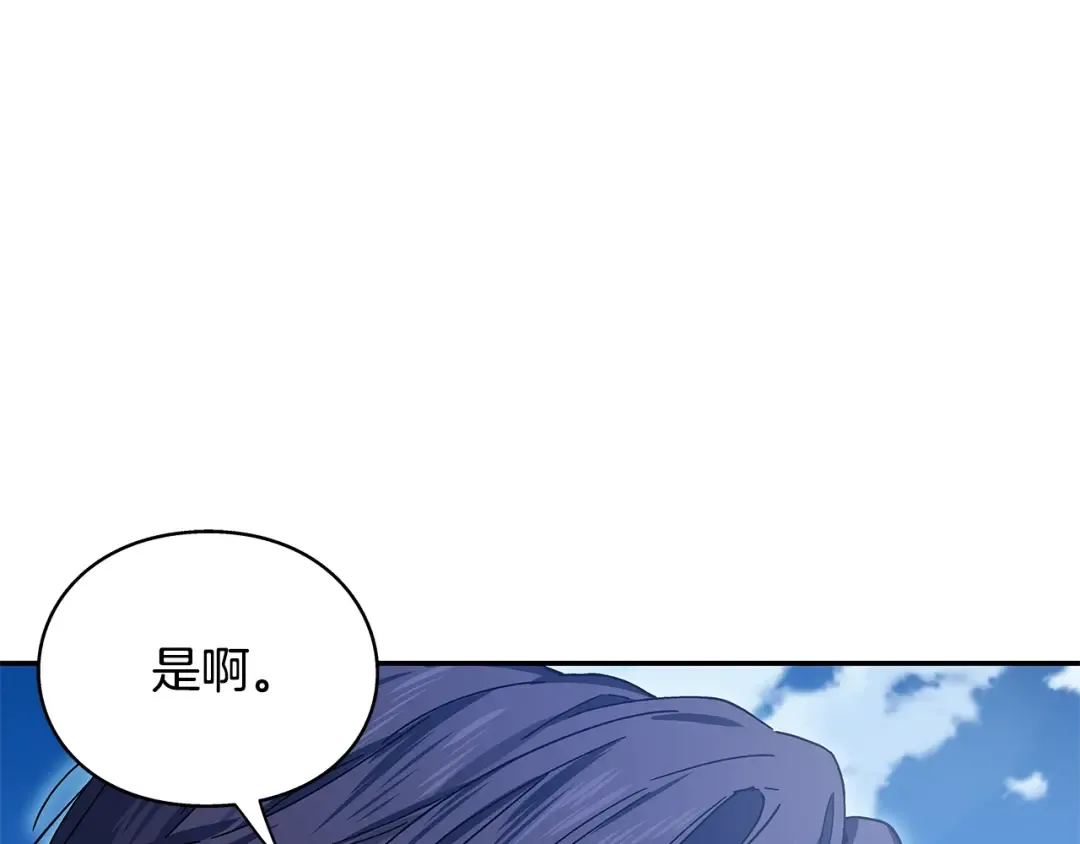 番外十 手术台上的红娘 第189页