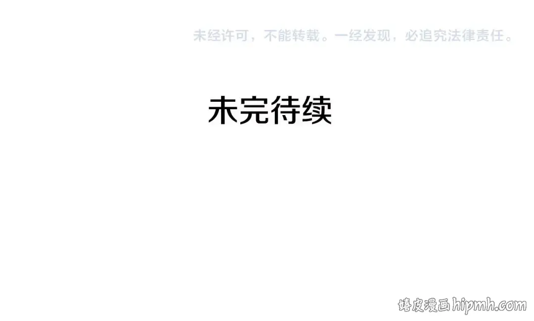 番外十 手术台上的红娘 第199页