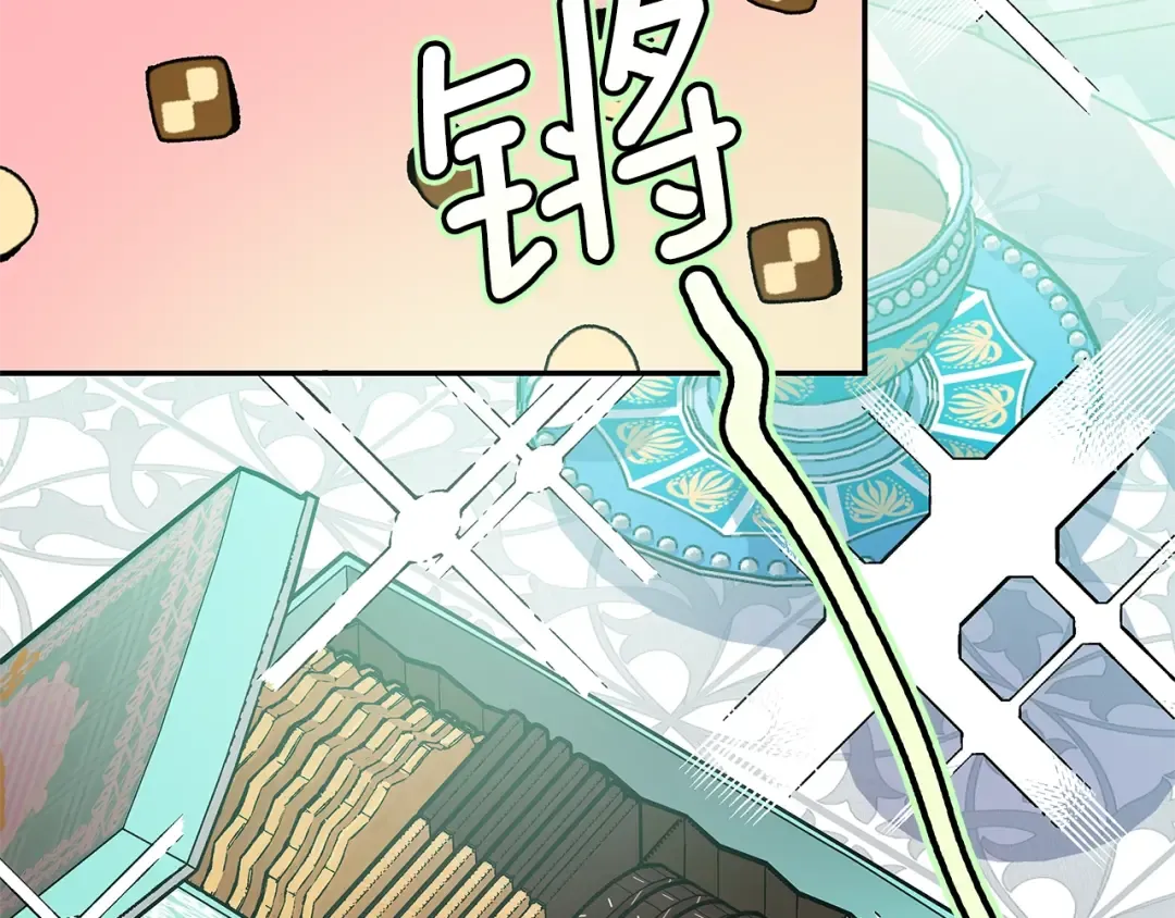 番外十一 爱德华 第94页