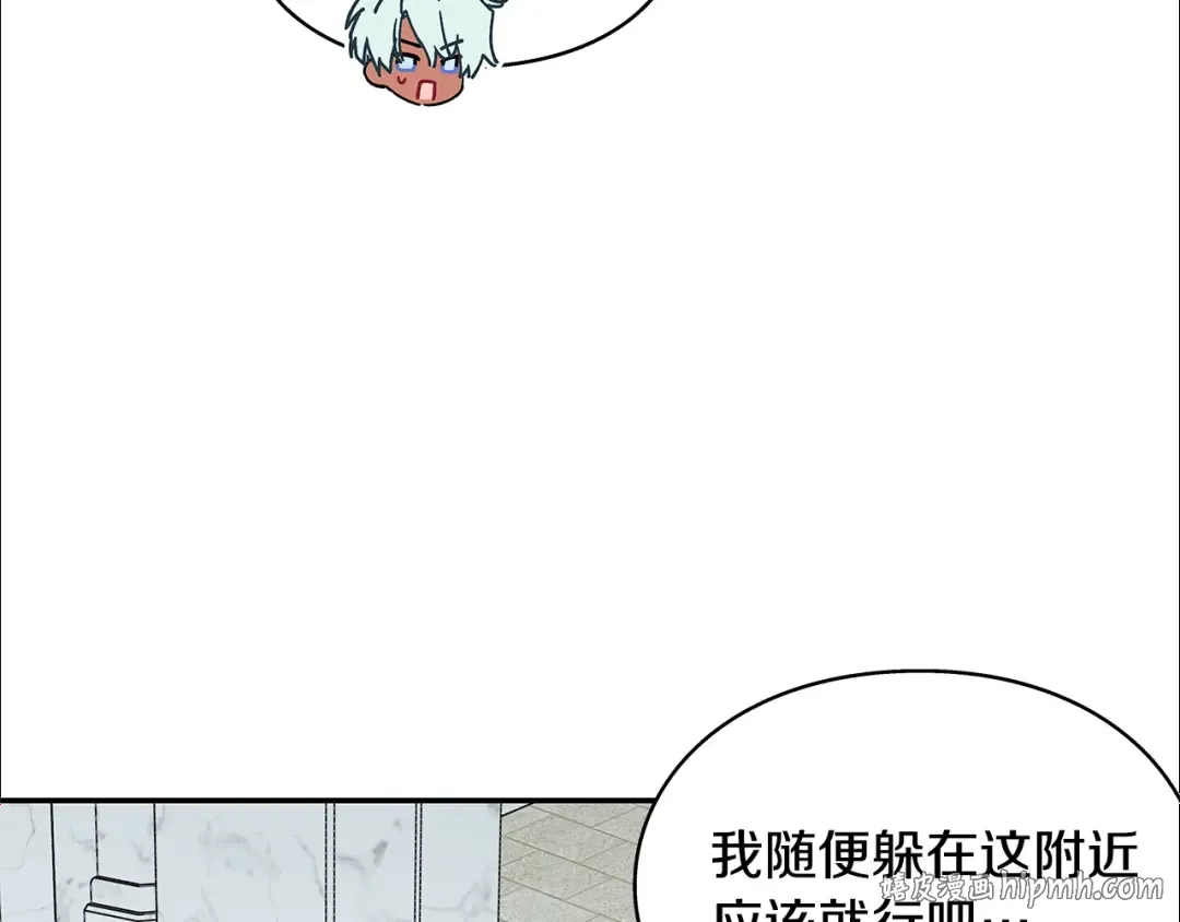 番外十一 爱德华 第112页