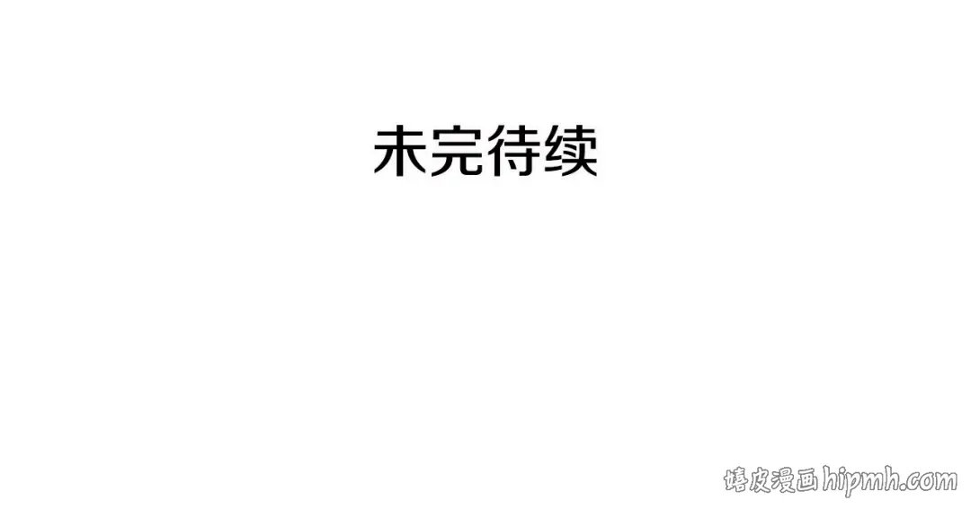 番外十一 爱德华 第169页